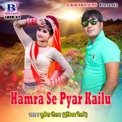 Hamra Se Pyar Kailu